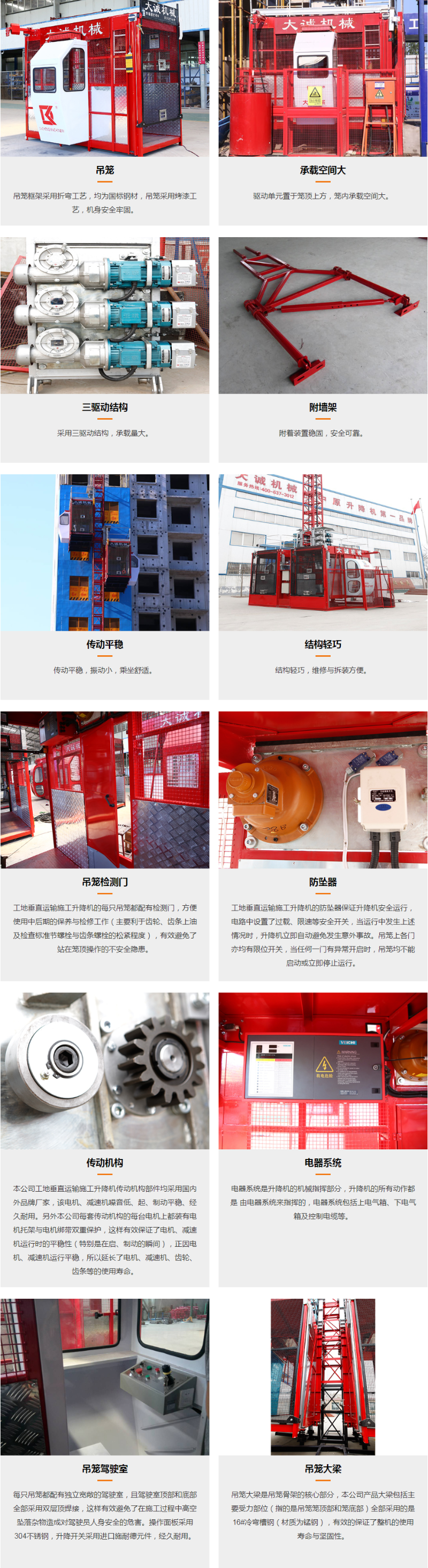 3344mmgw.cn_products_sc200s.html